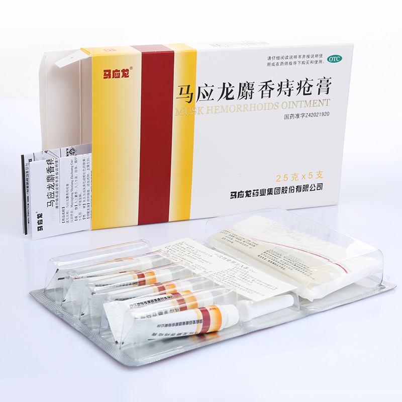 脸上涂痔疮膏能减少熬夜的眼袋吗,马应龙麝香痔疮膏真的能消除眼袋