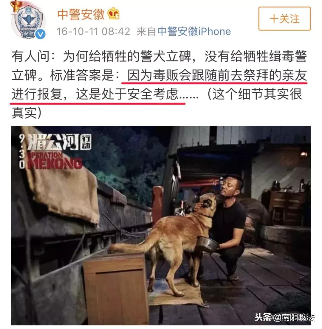 3名涉嫌杀警嫌疑人已归案,抓获杀人犯3起命案1人刑拘