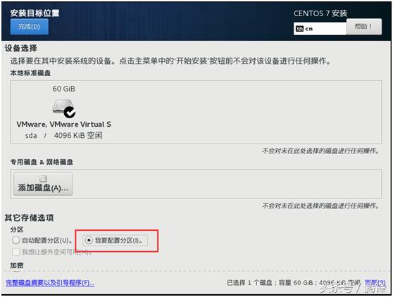 win10安装win7双系统需要多少空间,给本台电脑装系统教程win10