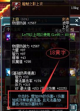 dnf擎天攻略教程,最新dnf晴天boss攻略
