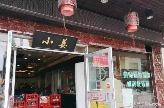 深藏销魂美食，吃一次就沦为脑残粉！苏州这家店火了