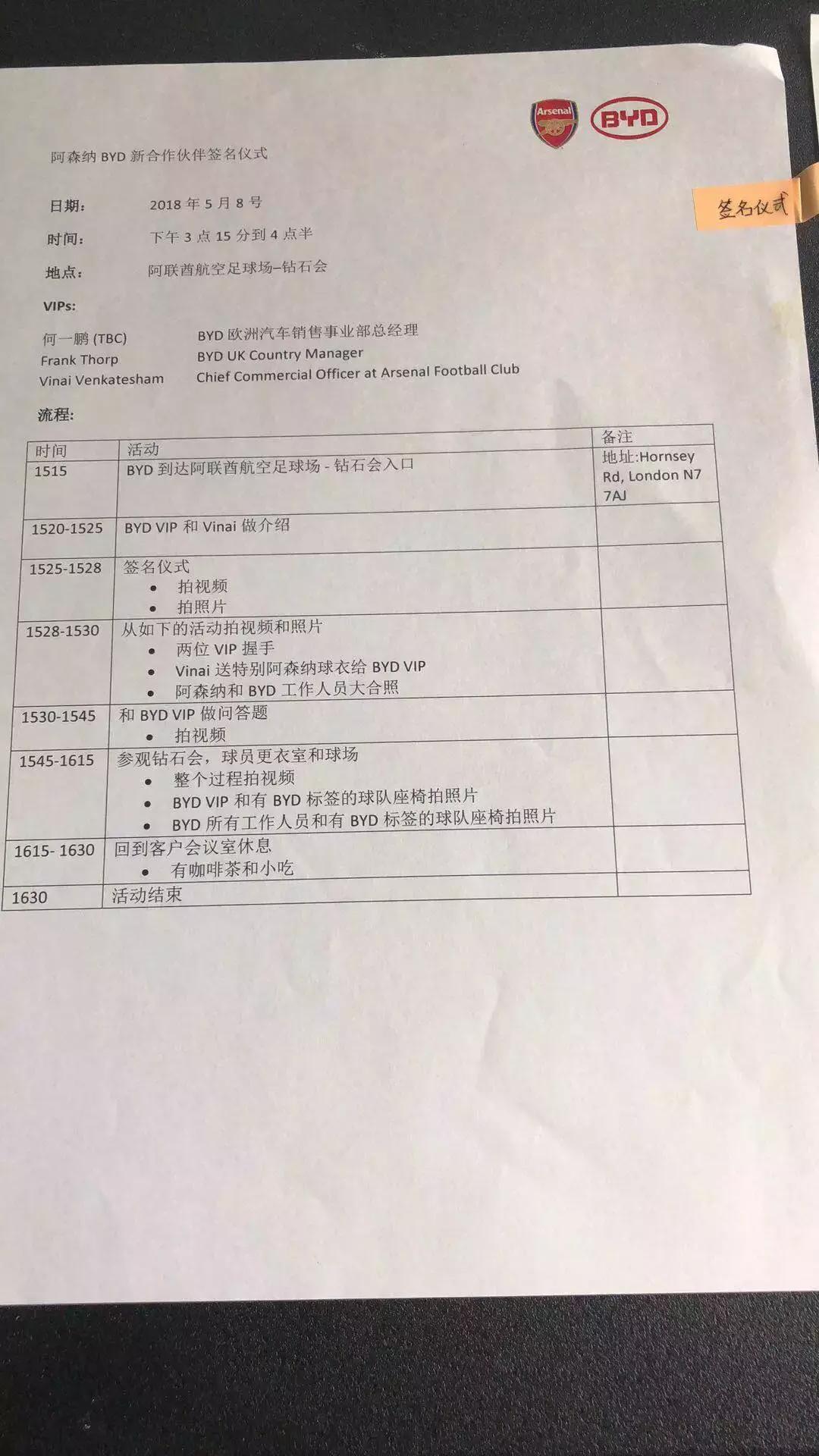 李娟比亚迪事件,比亚迪李娟
