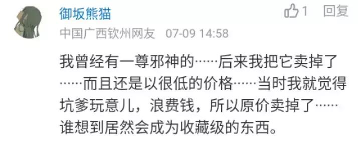 口袋妖怪涉嫌歧视黑人被*播禁**，龙珠新剧场版布罗利再登场！