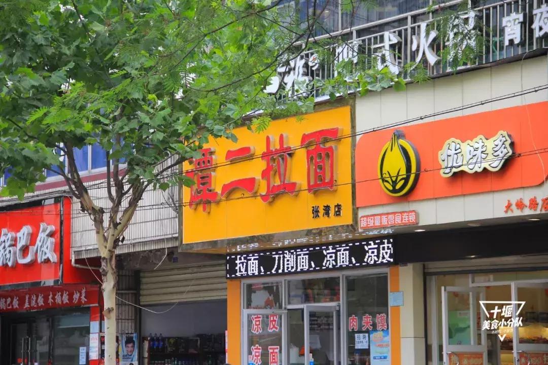 十堰特色凉皮,好吃好看的凉皮和凉面