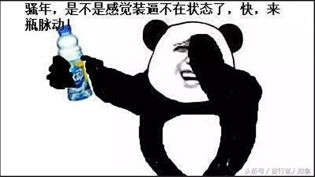 世界杯球员喝的酷炫运动饮料，可不是你想喝就能喝的