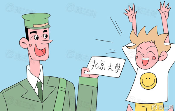 成考录取通知书丢了怎么办,初一录取通知书丢了怎么办