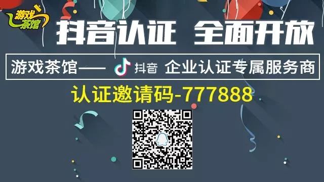 世界杯落幕，游戏圈的营销大战谁赢了？｜游戏茶馆