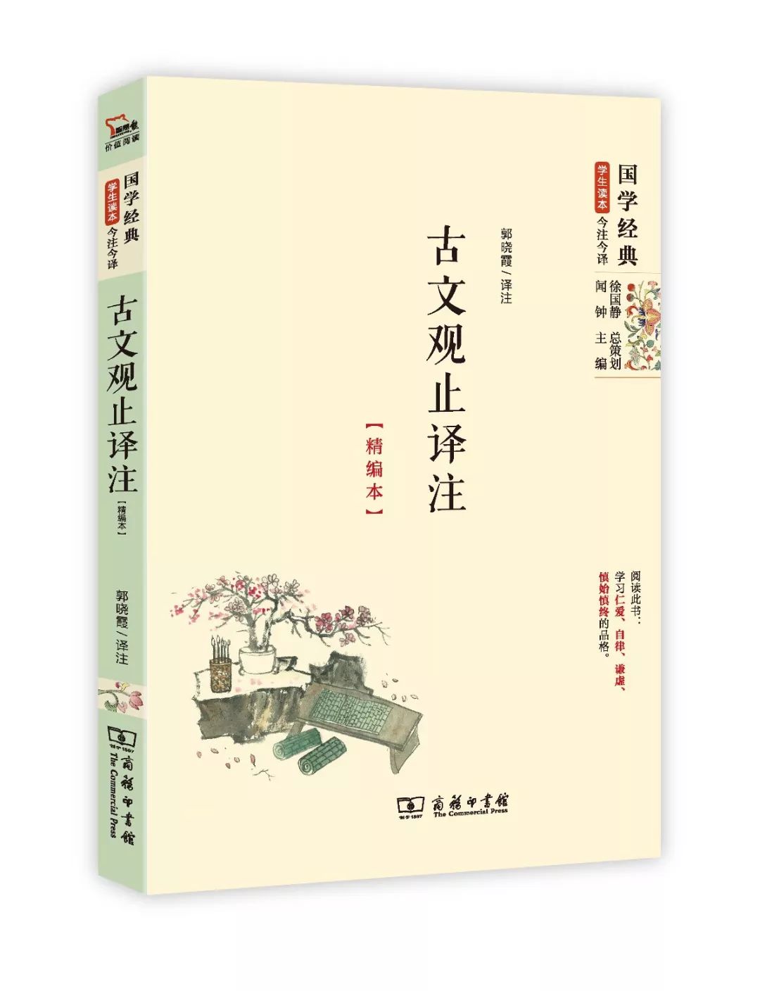 学好高中文言文的书籍推荐,中学生如何学习文言文