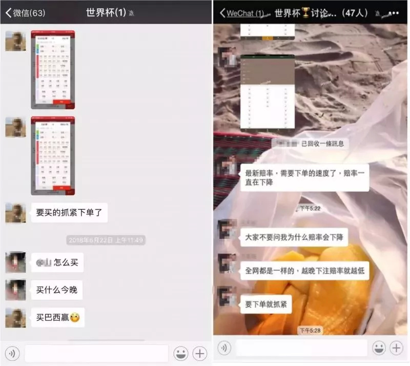 微信号涉嫌违规封号,净网行动对微信封号的影响