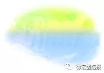 高雷雷在云南陇川,足球运动员高雷雷