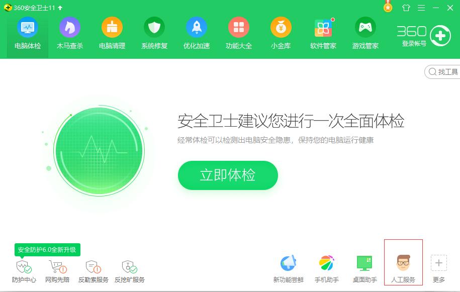 电脑常见故障50例修电脑不求人,电脑常见故障及解决办法一览表