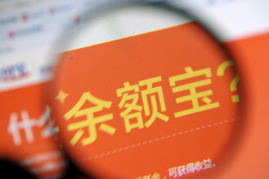 余额宝升级有哪些选择方法,余额宝升级后不受限