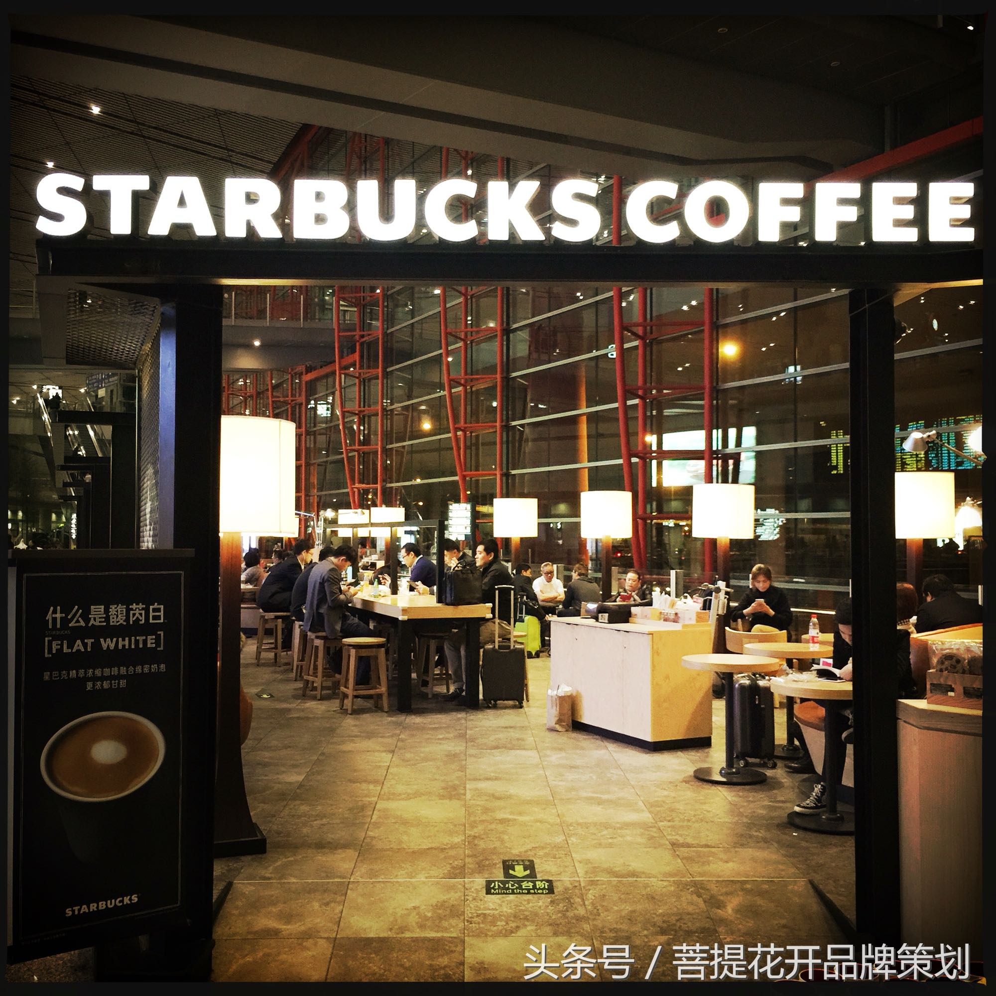 传奇！开店告捷率接近100%，星巴克是怎么做到的？！