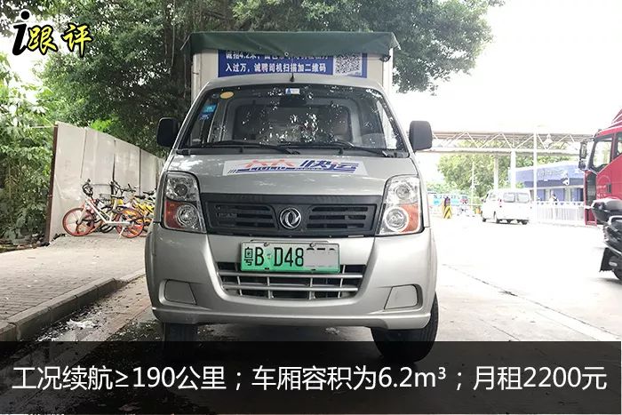 东风纯电微卡,东风微卡1.5l汽油版