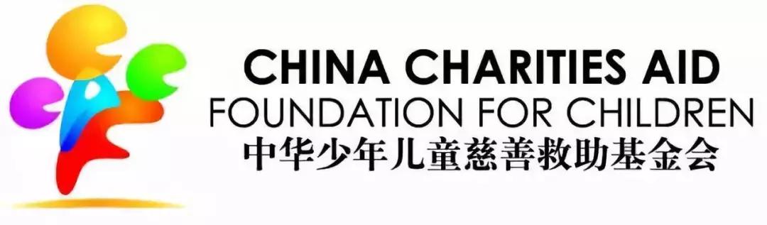 守护儿童安全成长~今天起你能够上支付宝支持我们啦~