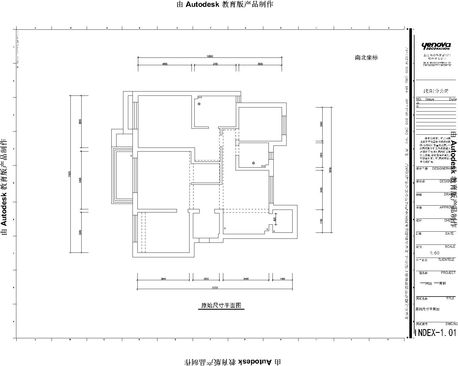 保利海上五月花,保利海上五月花二手房