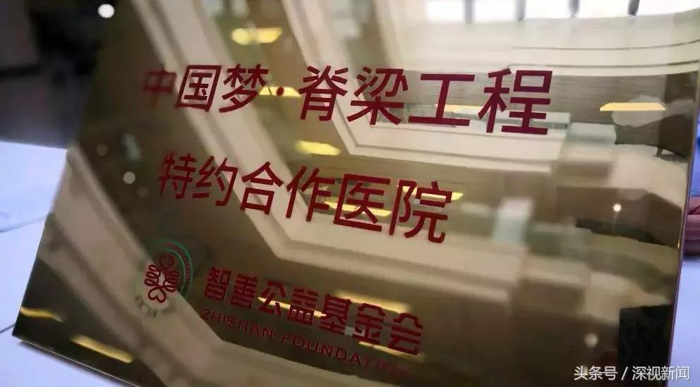 国家青少年脊柱侧弯免费救助文件,脊柱侧弯能够领多少补助