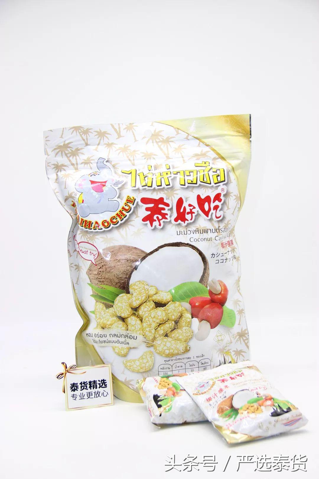 泰国特价零食必买清单,泰国好吃必买清单