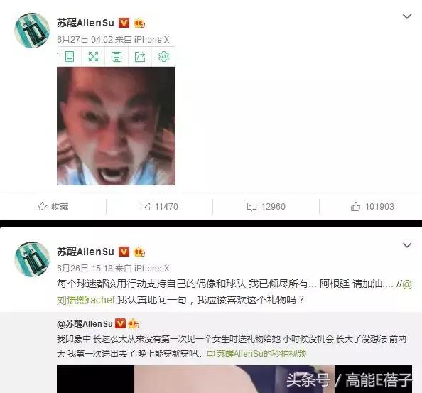 韩国门将化妆走红,韩国门将化妆了吗