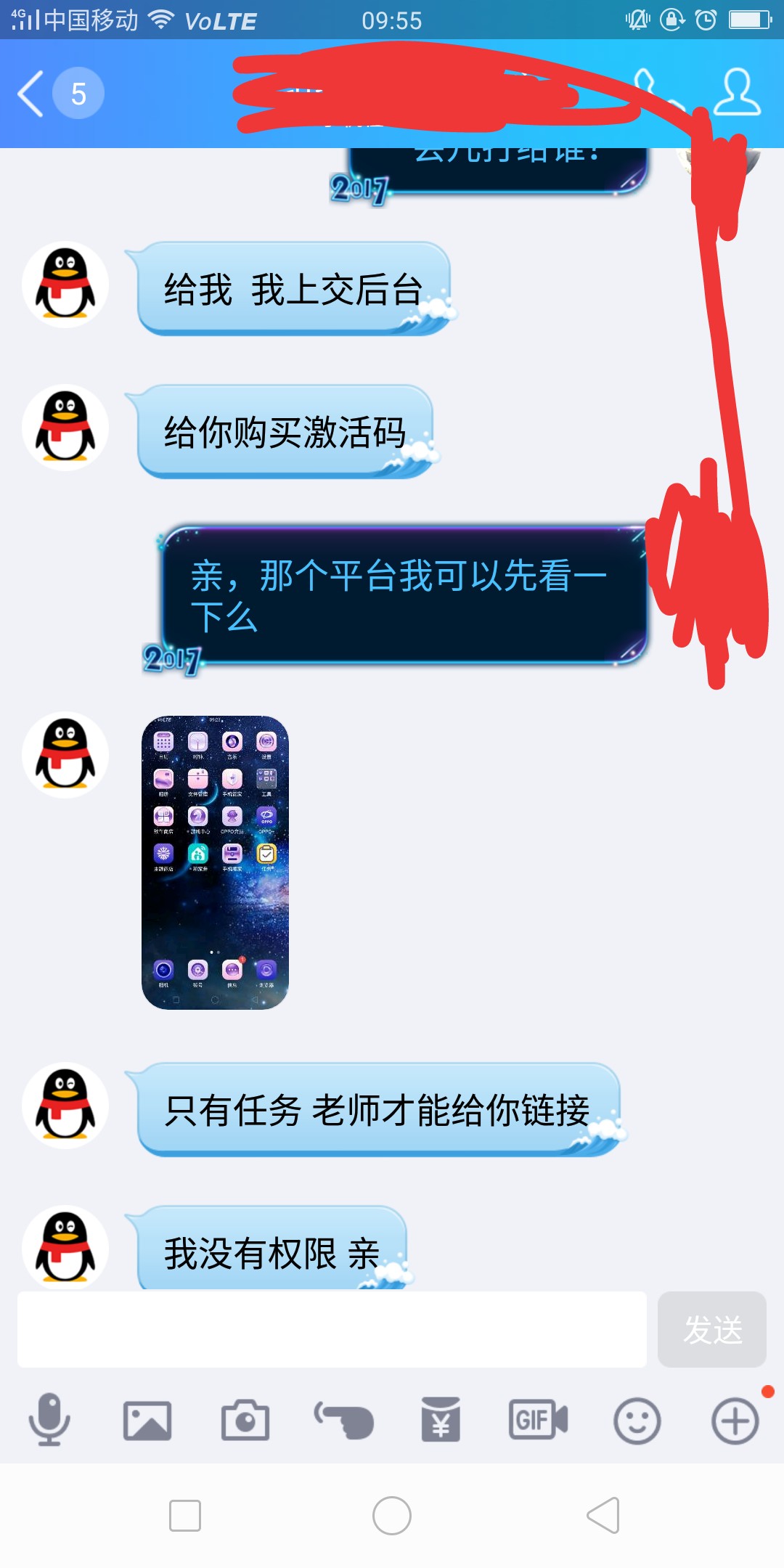 打字员兼职上哪找靠谱,网上招聘打字员的兼职靠谱吗