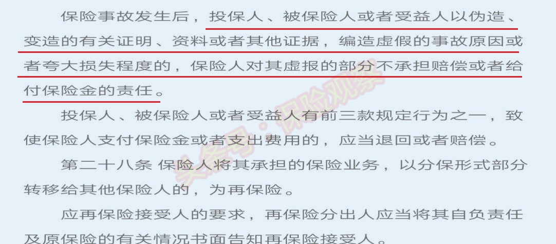 保险保的全是纯粹风险吗,你需要知道保险到底保的是什么