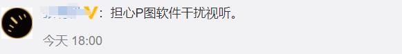 吓到人不敢交谈,微信聊天记录证据可信度高吗