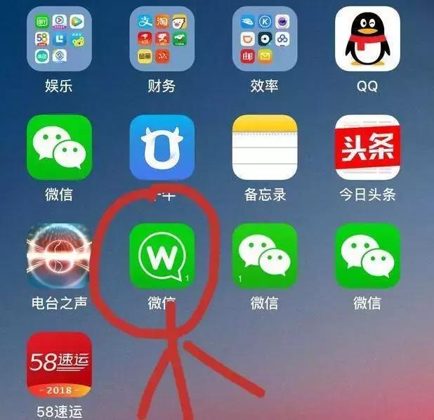 山寨微信语音是骗人的吗 (山寨微信语音转发有危险吗)