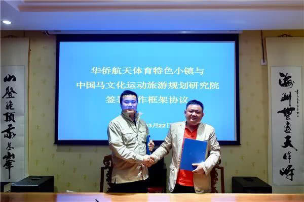 海南制定赛马发展规划官方回应,海南赛马项目两强相争