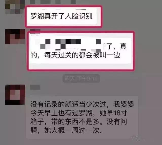 香港代购也要过海关吗,香港代购海关不查吗