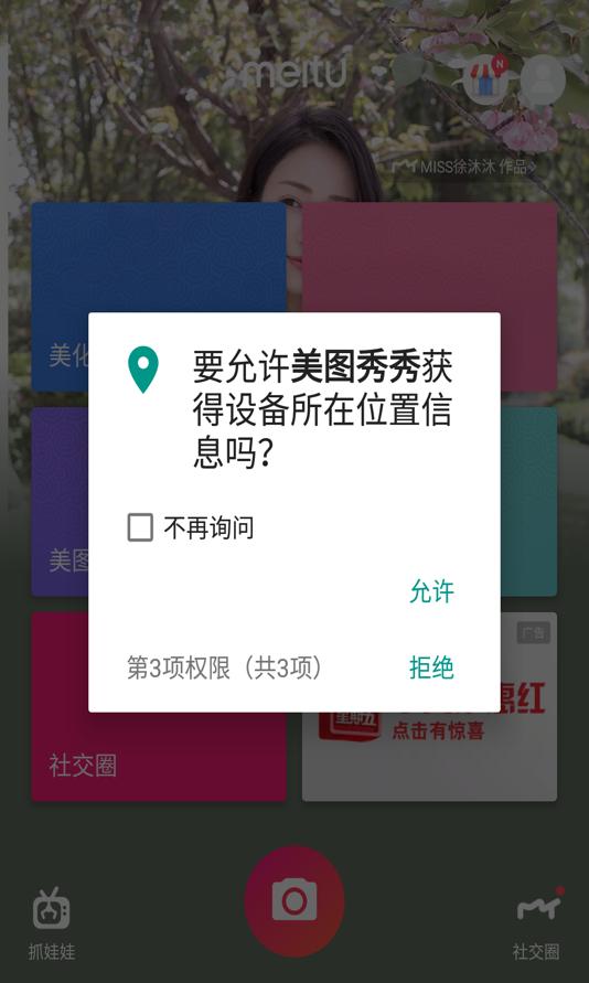有哪些app是流氓软件,怎样彻底清除手机里的流氓app