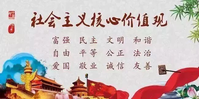 拆违治乱工作,扫黑除恶整治村干部问题