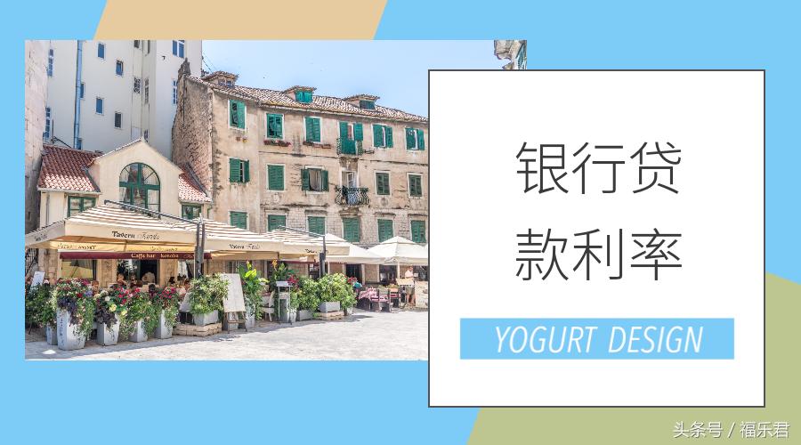 买车按揭利息计算公式,房贷按揭提前还利息如何计算