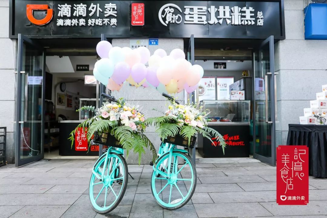 滴滴获取乌鲁木齐网约车牌照,滴滴出行阜新