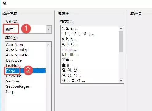word页脚怎样设置第1页共几页,word奇数页页脚怎么设置不一样