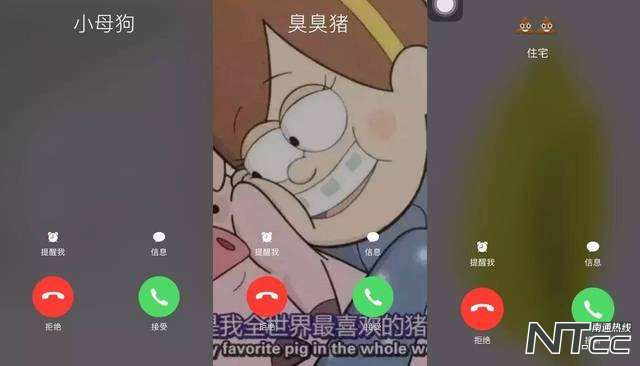 通讯录里怎么备注一个不同的人,你在谁的通讯录里有特殊备注