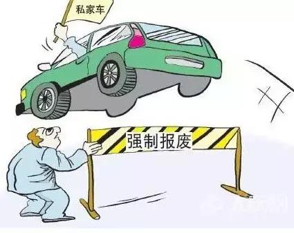 车主最新政策规定,车主必看20项新规