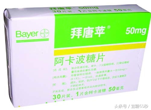 糖尿病能够吃中药慢慢降糖吗,二型糖尿病人吃什么药降糖效果好