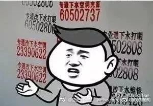 空调维修行业大揭秘,空调维修暴利