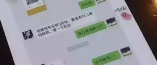 灞卞寰俊杞彂璇煶琚獥,鏈夌洍鐢ㄨ闊冲井淇¤楠楅挶鐨勫悧