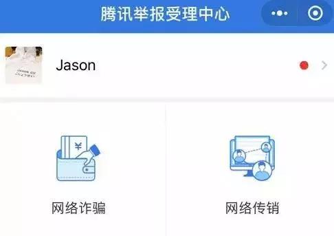 灞卞寰俊杞彂璇煶琚獥,鏈夌洍鐢ㄨ闊冲井淇¤楠楅挶鐨勫悧