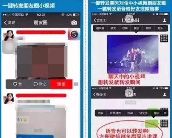 灞卞寰俊杞彂璇煶琚獥,鏈夌洍鐢ㄨ闊冲井淇¤楠楅挶鐨勫悧