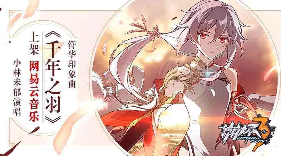 崩坏三能够卖装备赚钱吗,崩坏三能交易么