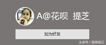 芝麻分的功能,芝麻分怎么大幅度涨分