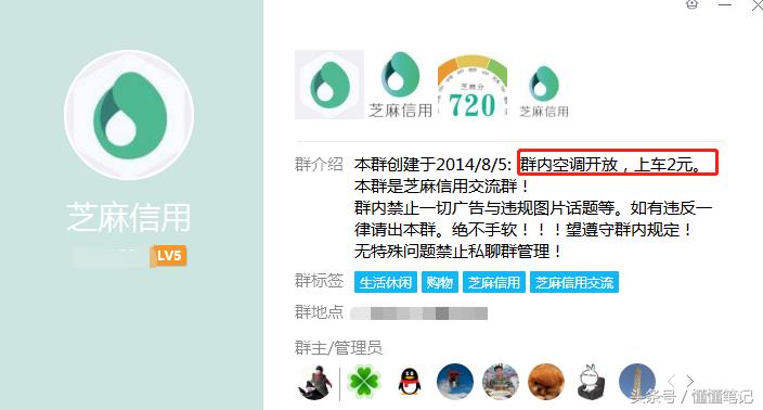芝麻分的功能,芝麻分怎么大幅度涨分