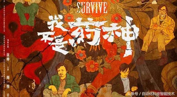 《我不是药神》中的高价药，如果能够3D打印……