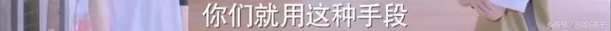 鹿哥鹿嫂最新消息,鹿哥鹿嫂离婚原因