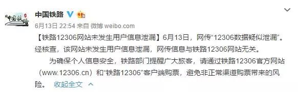 5个被疯狂转发的谣言,这些谣言是真的吗