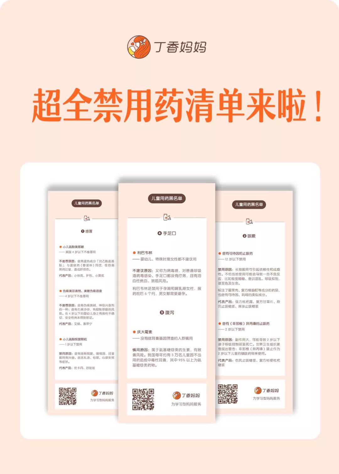 七星茶健脾胃,七星茶口服液的功效与功能