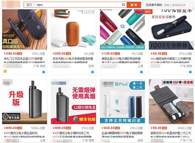 电商平台禁止售卖的商品,跨境电商国家禁止售卖的产品