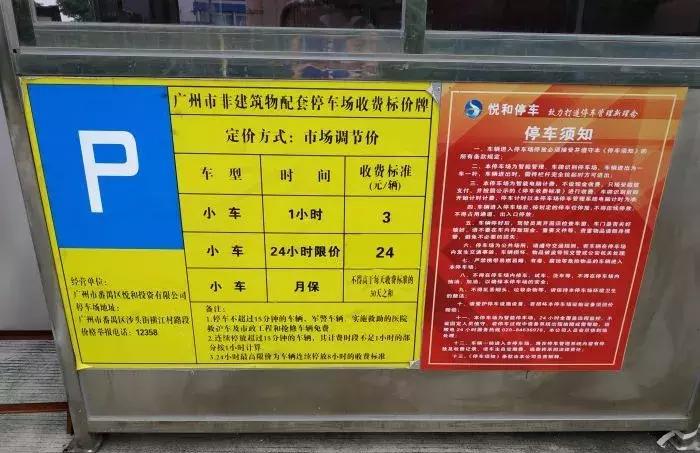 广州开车遛娃好去处,广州遛娃攻略室内